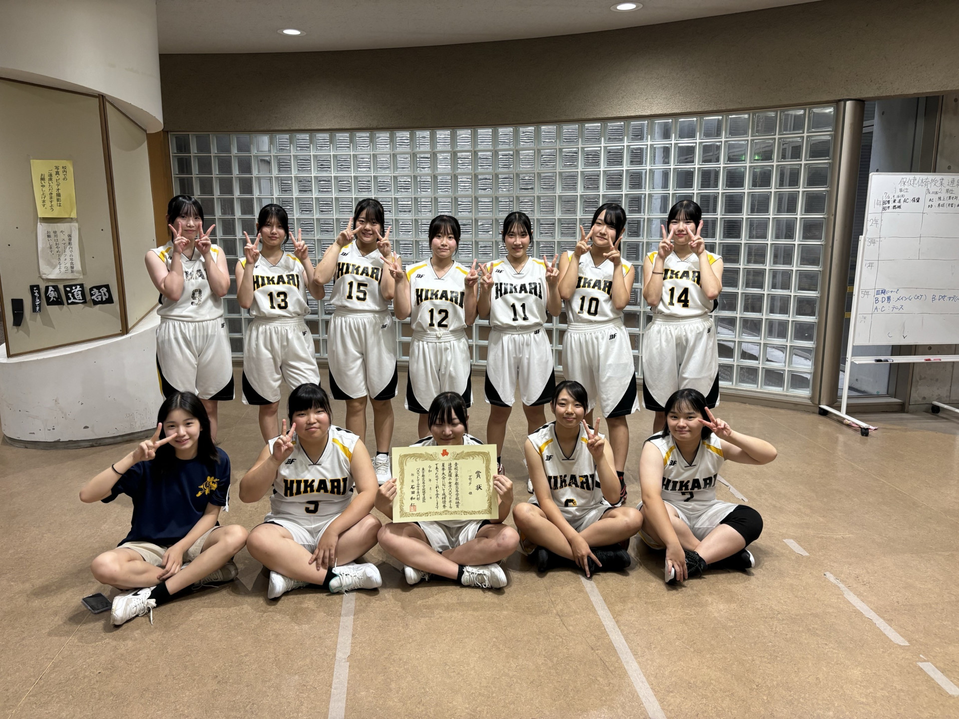 高校女子バスケ 