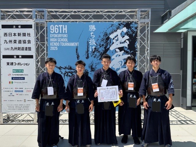 【玉竜旗】選手