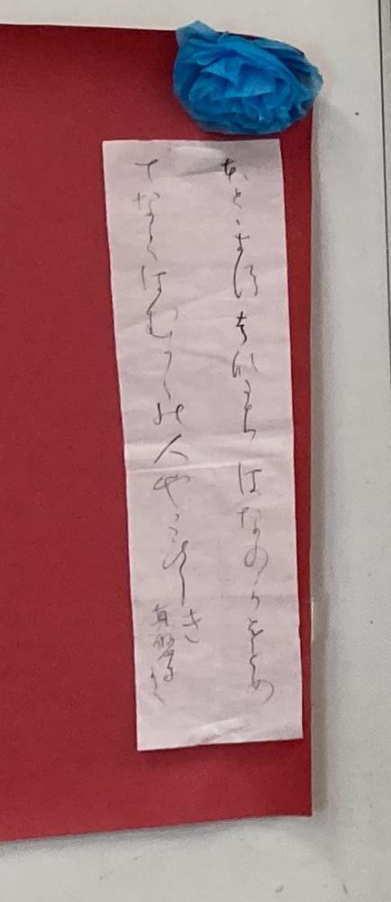 書道部４