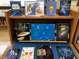 本の展示