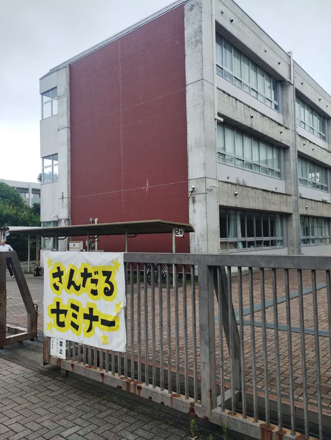 相談会3
