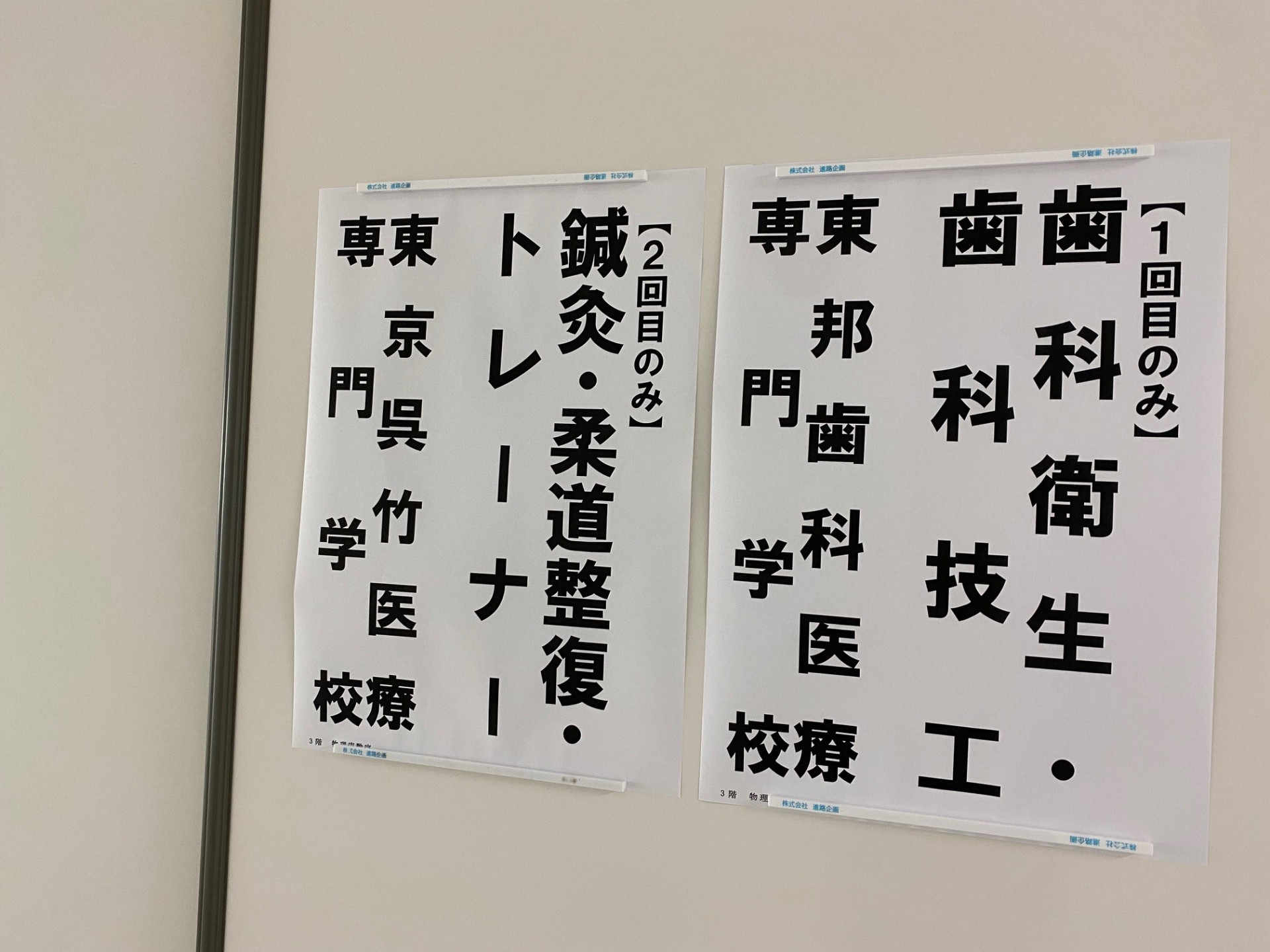 2nen0710-01