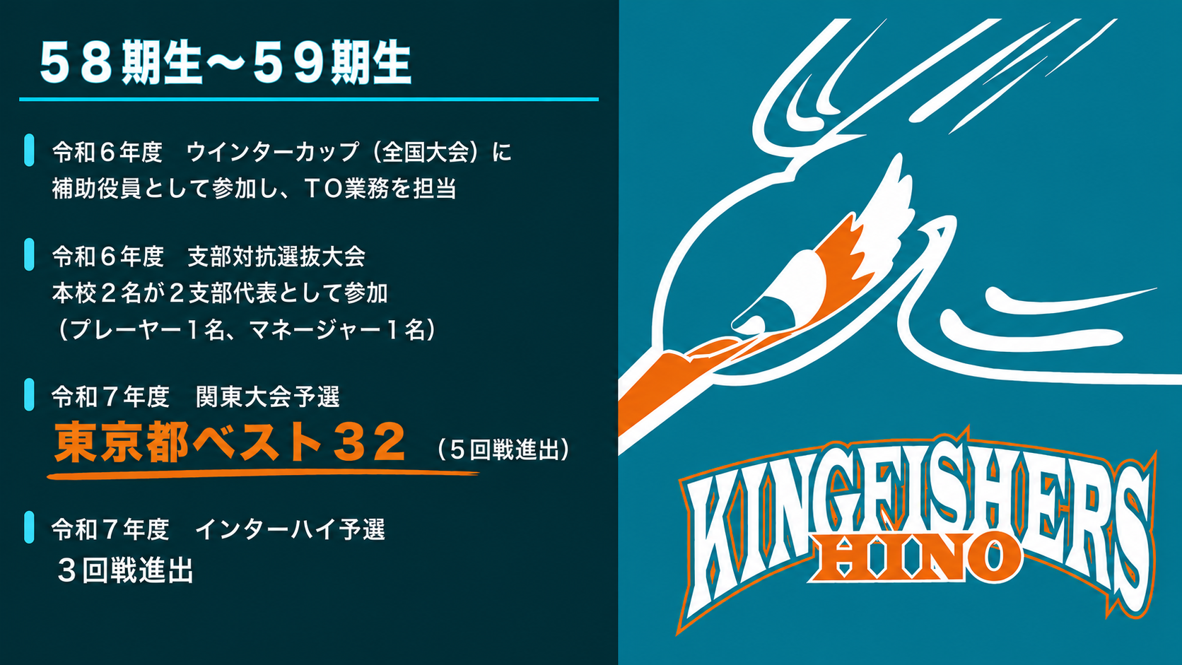 58-59