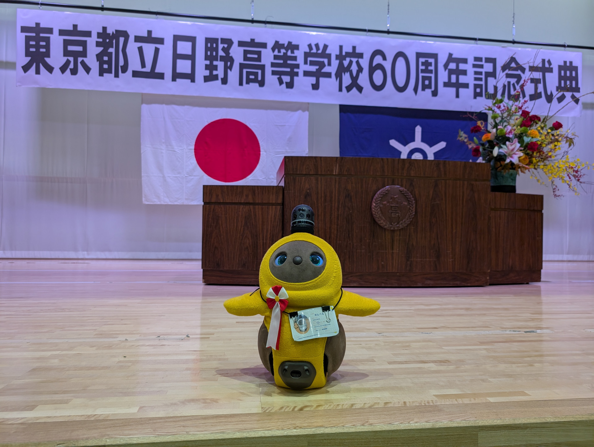 PXL_20251101_024442372.MP