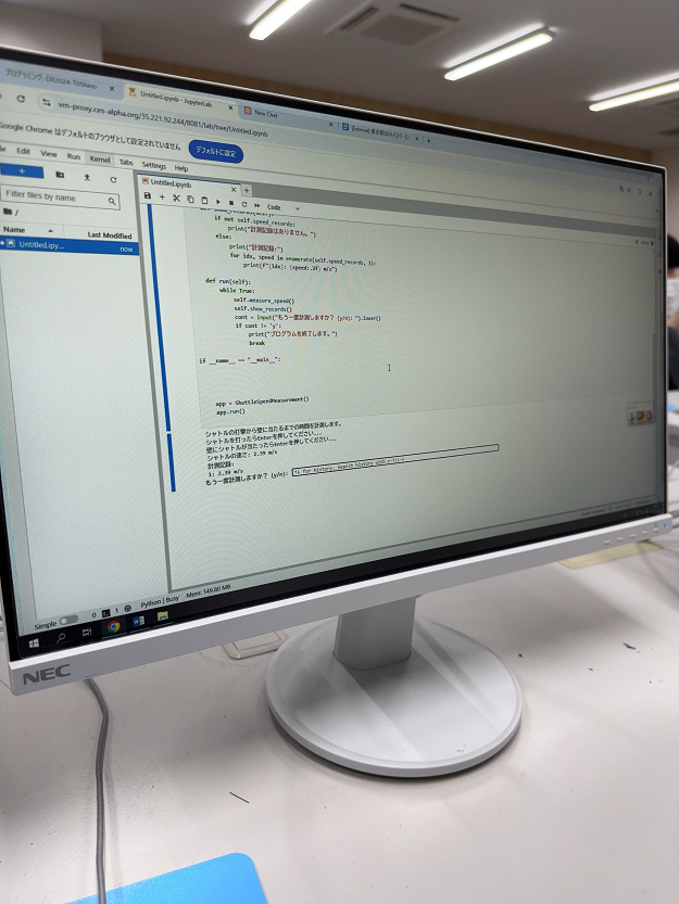 programing-04