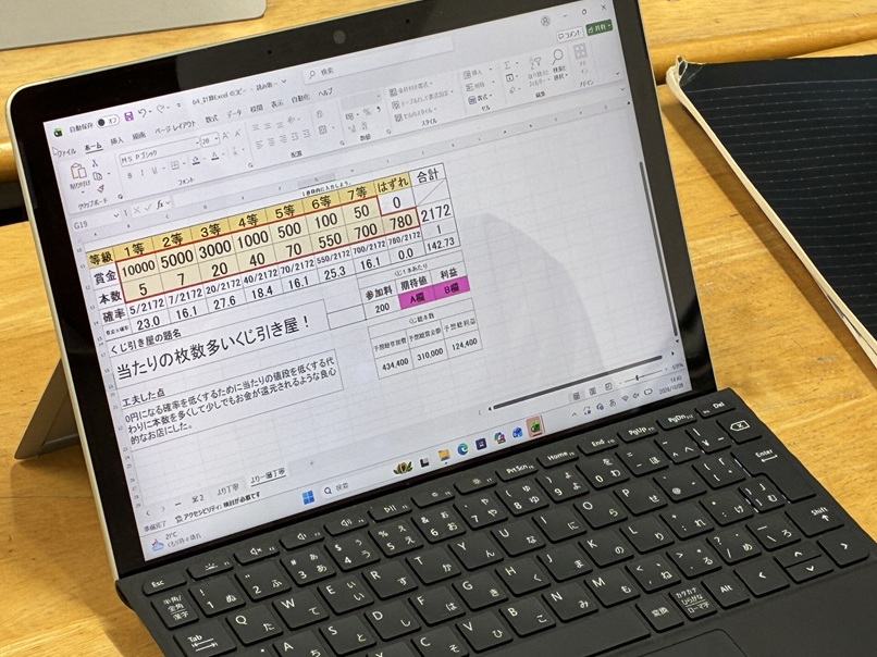 sugakuA-1008-01