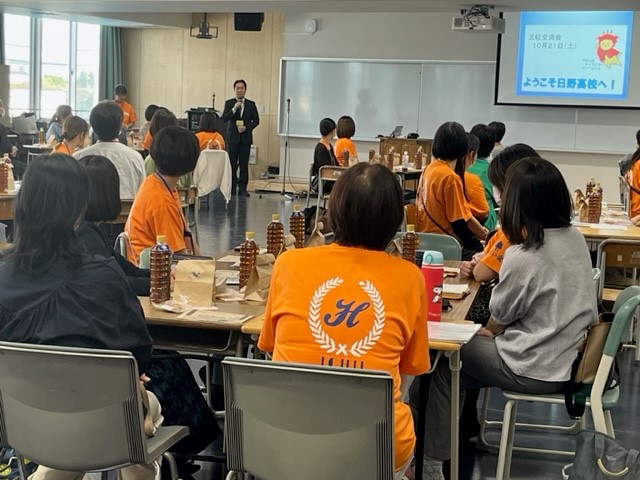 三校交流会_2