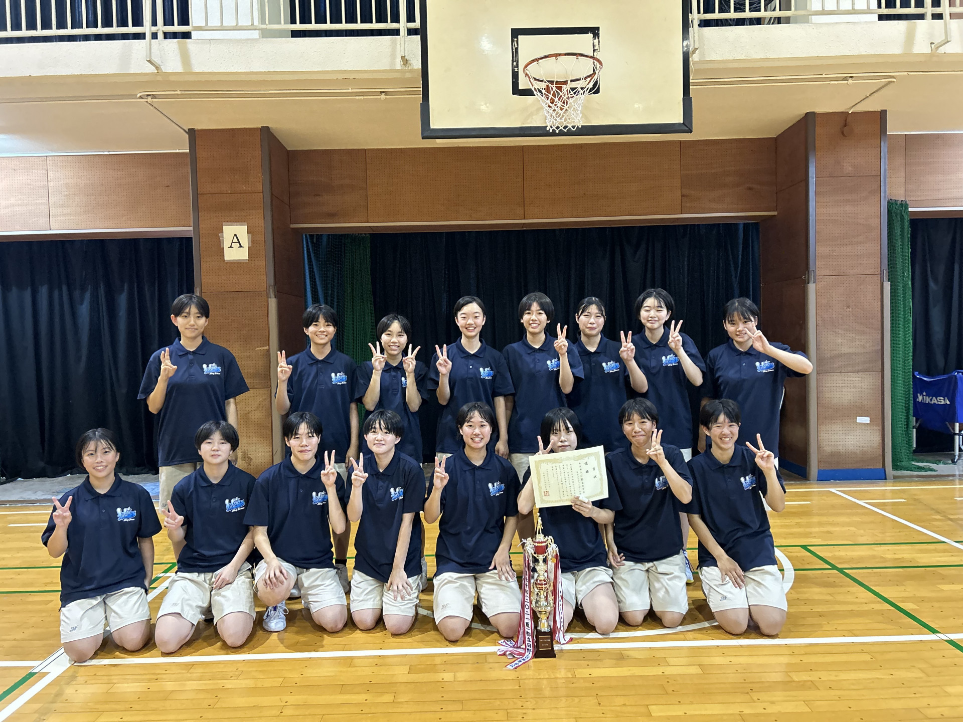 優勝記念