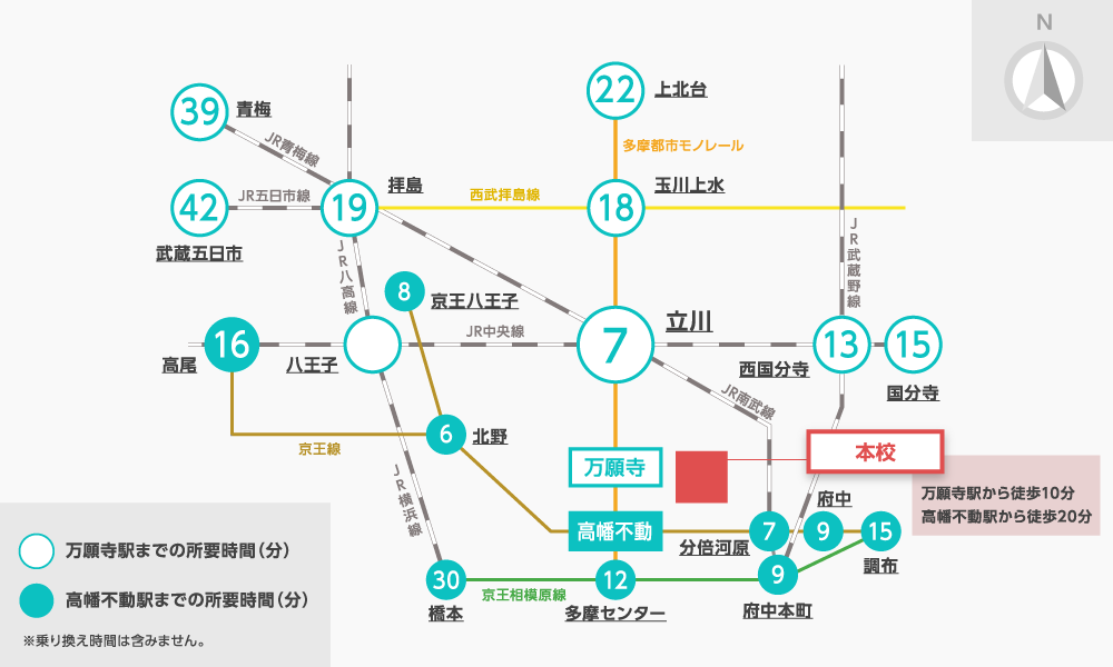 本校の路線図