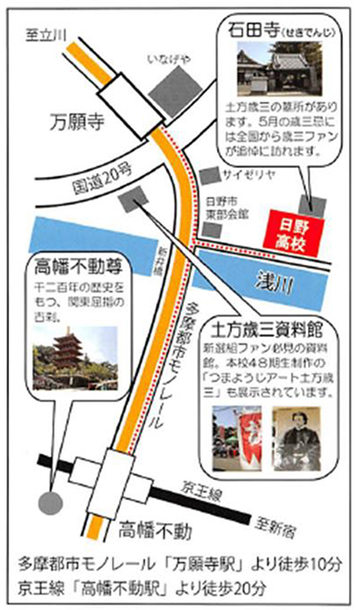 本校の周辺地図