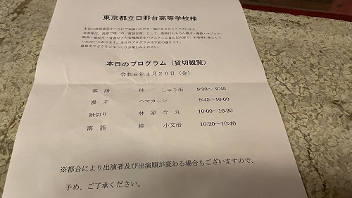 2024.04.26.asakusa(1)