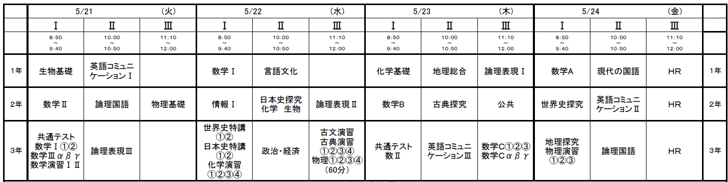 2024.05.21.kosa(1)