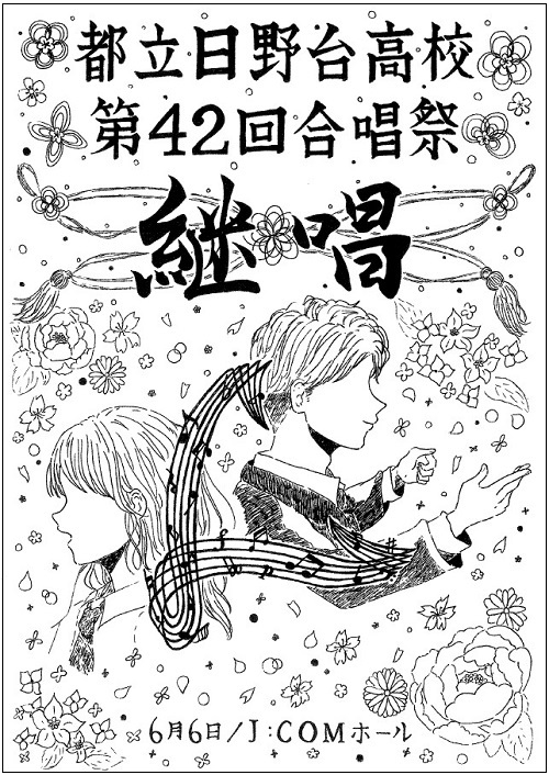 2024.06.05.gasshousai(2)