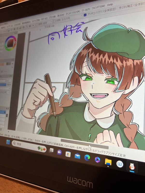 2024.08.09.manga(1)