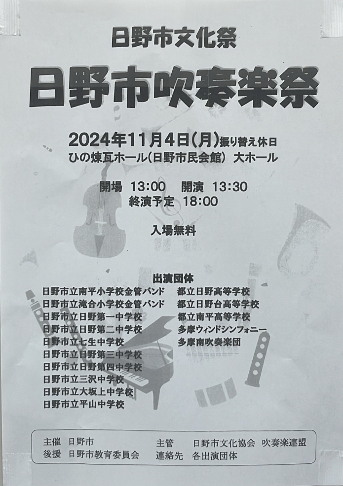 2024.10.24.suibu(1)