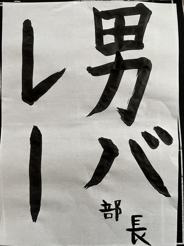 2025.01.10.volley(1)