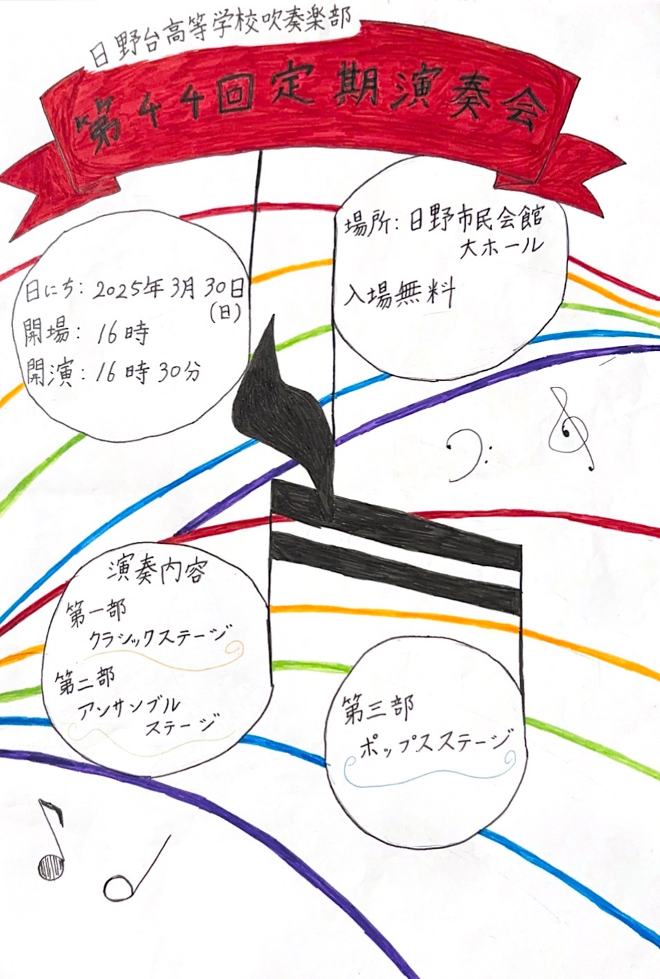 2025.02.18.suibu(1)