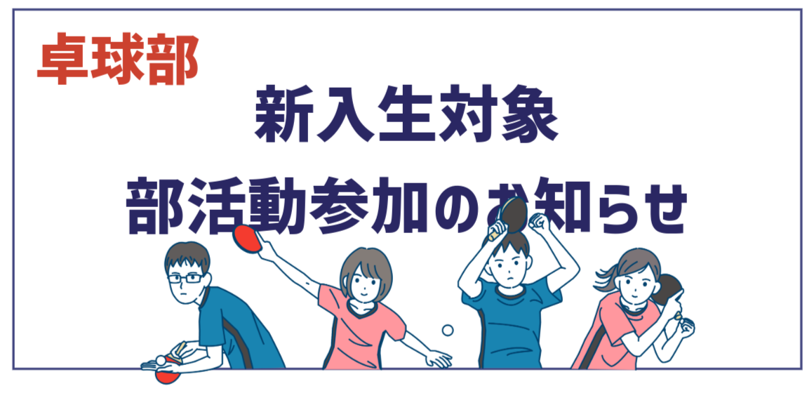 2025.03.10.takyu(1)