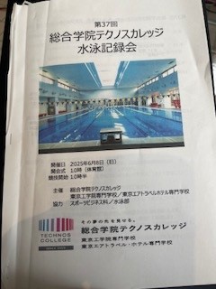 2025.0609swim(2)