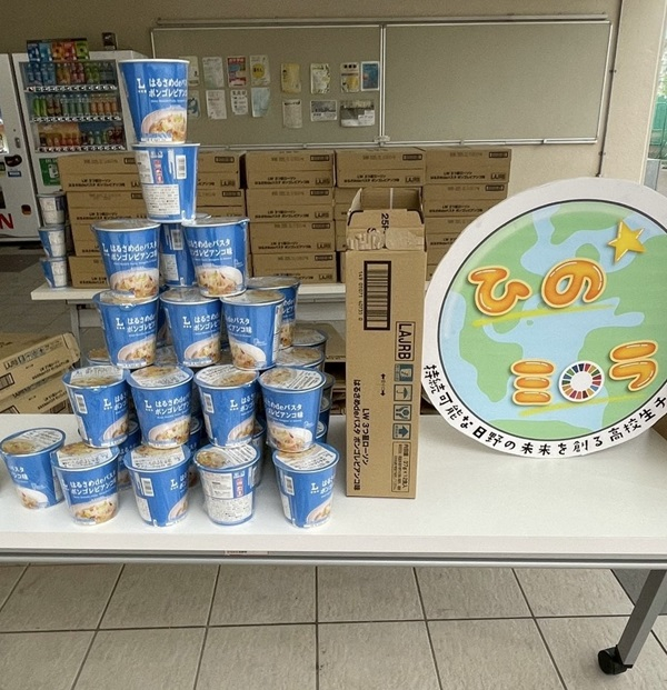 2025.11.10.hinorai(3)