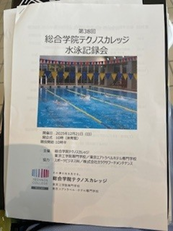 2025.12.22.swim(1)