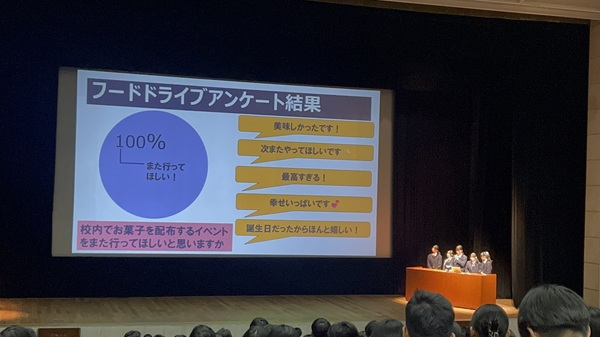 2025.12.26.hinomira(2)