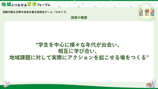 2026.03.11hionomira(1)