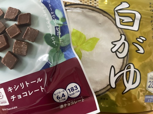 2026.04.10.hinomira(1)