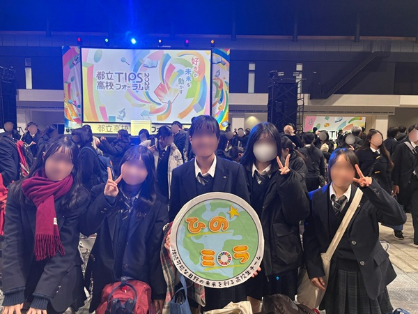 2026.1.20hinomira(1)