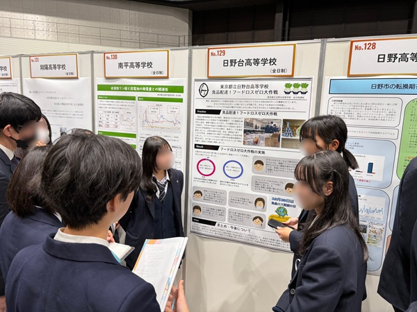 2026.1.20hinomira(2)