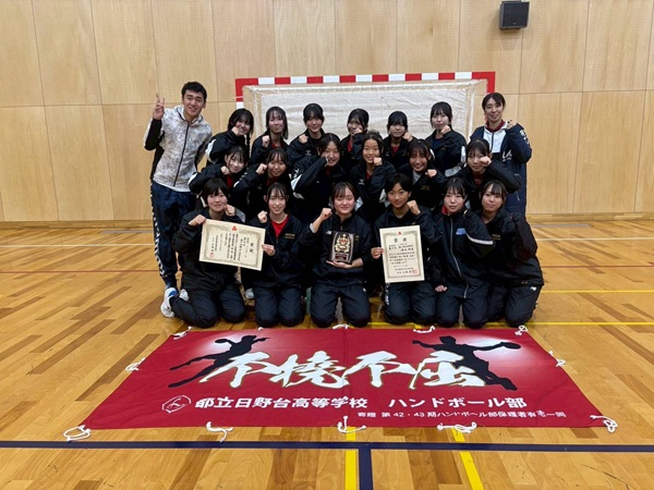 2026hand(1)