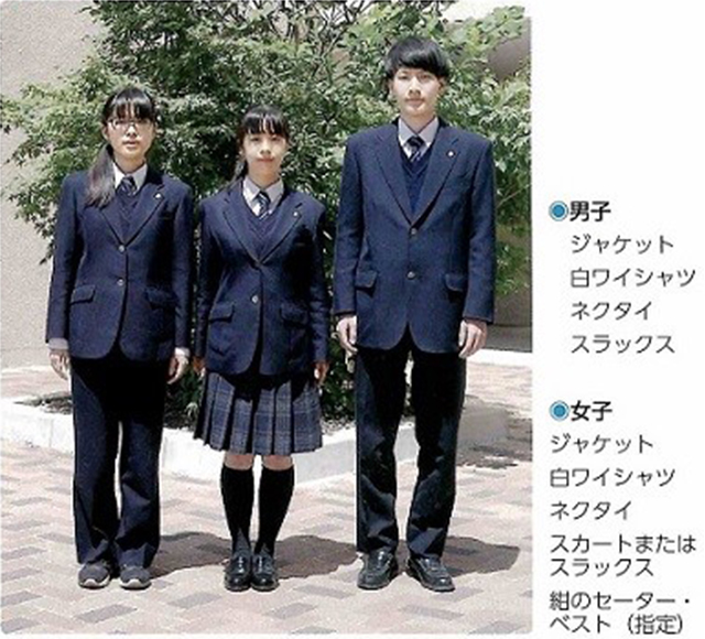 代表的な男女の制服の写真