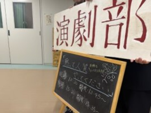 日野台Topics_20260527_2