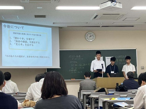 日野台Topics_20260914_2