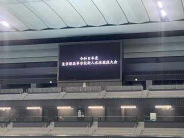 水泳部_20260915_2