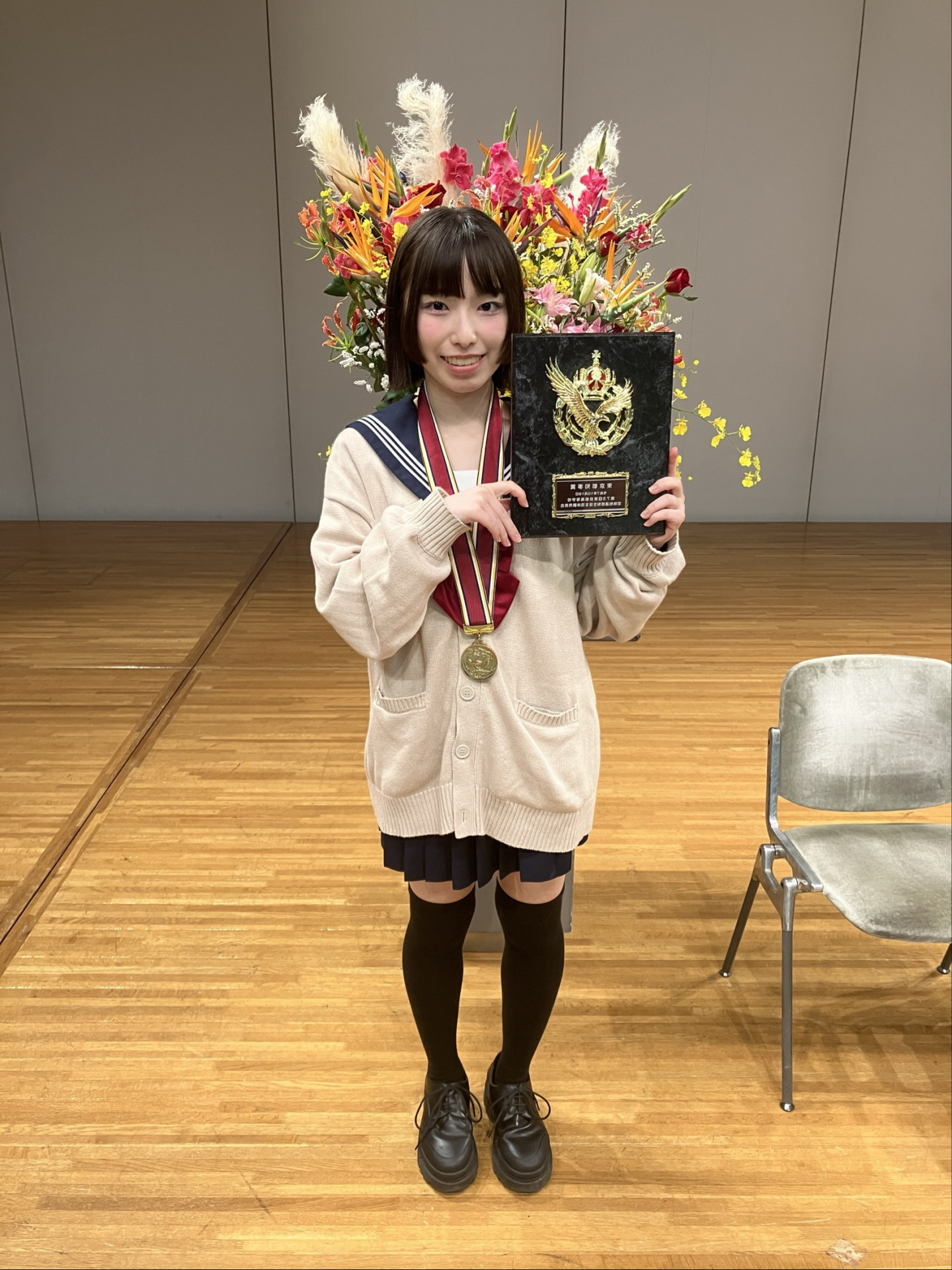 生活体験発表