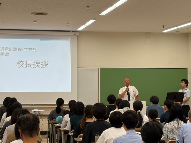 ５学校見学会