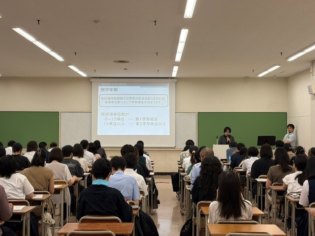 ６学校見学会
