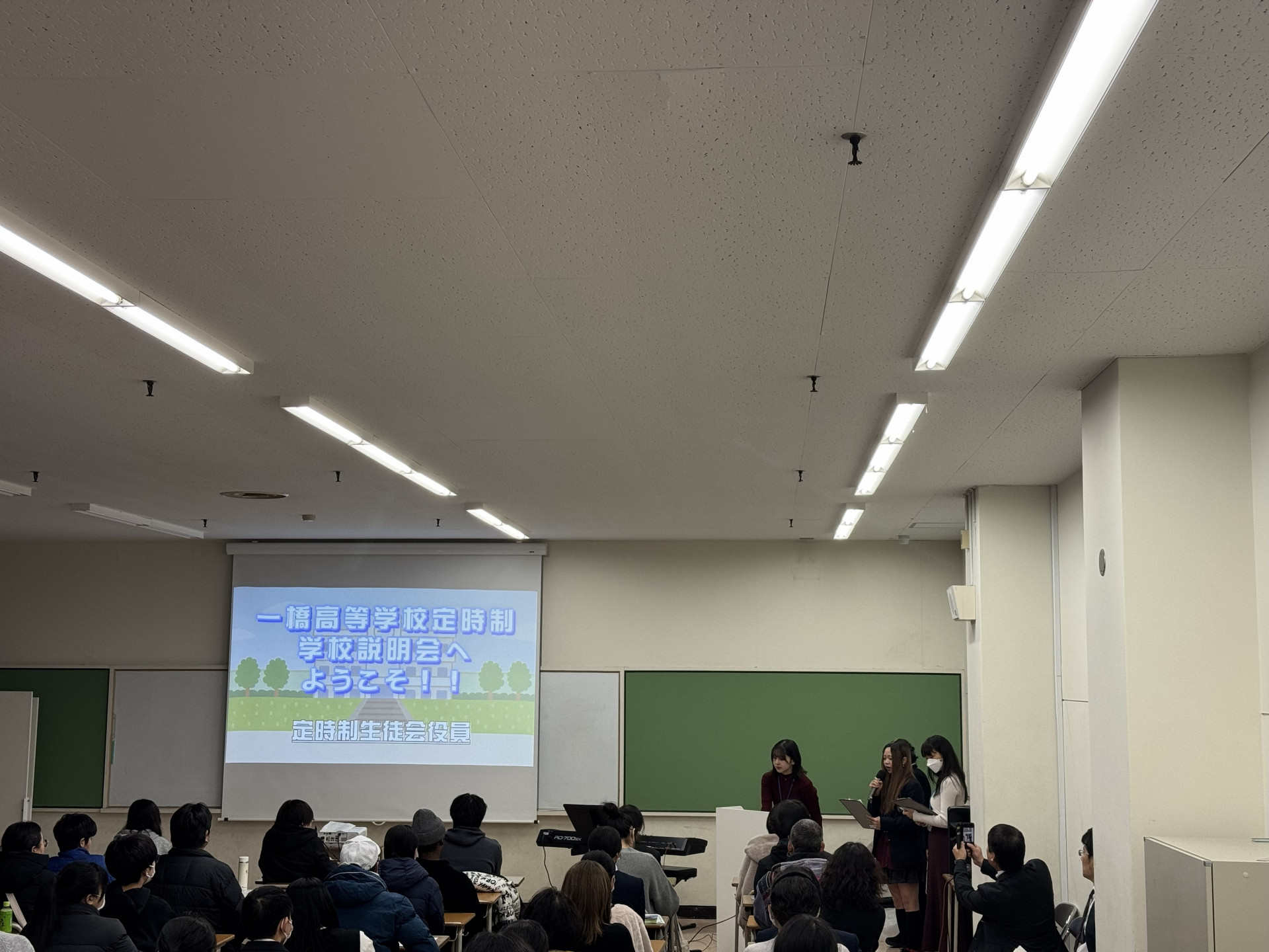 20251207_学校説明会_iOS