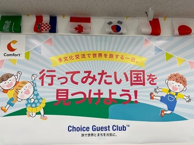 250203_多言語交流部1