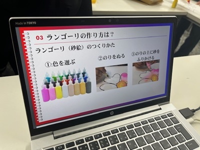 250203_多言語交流部4