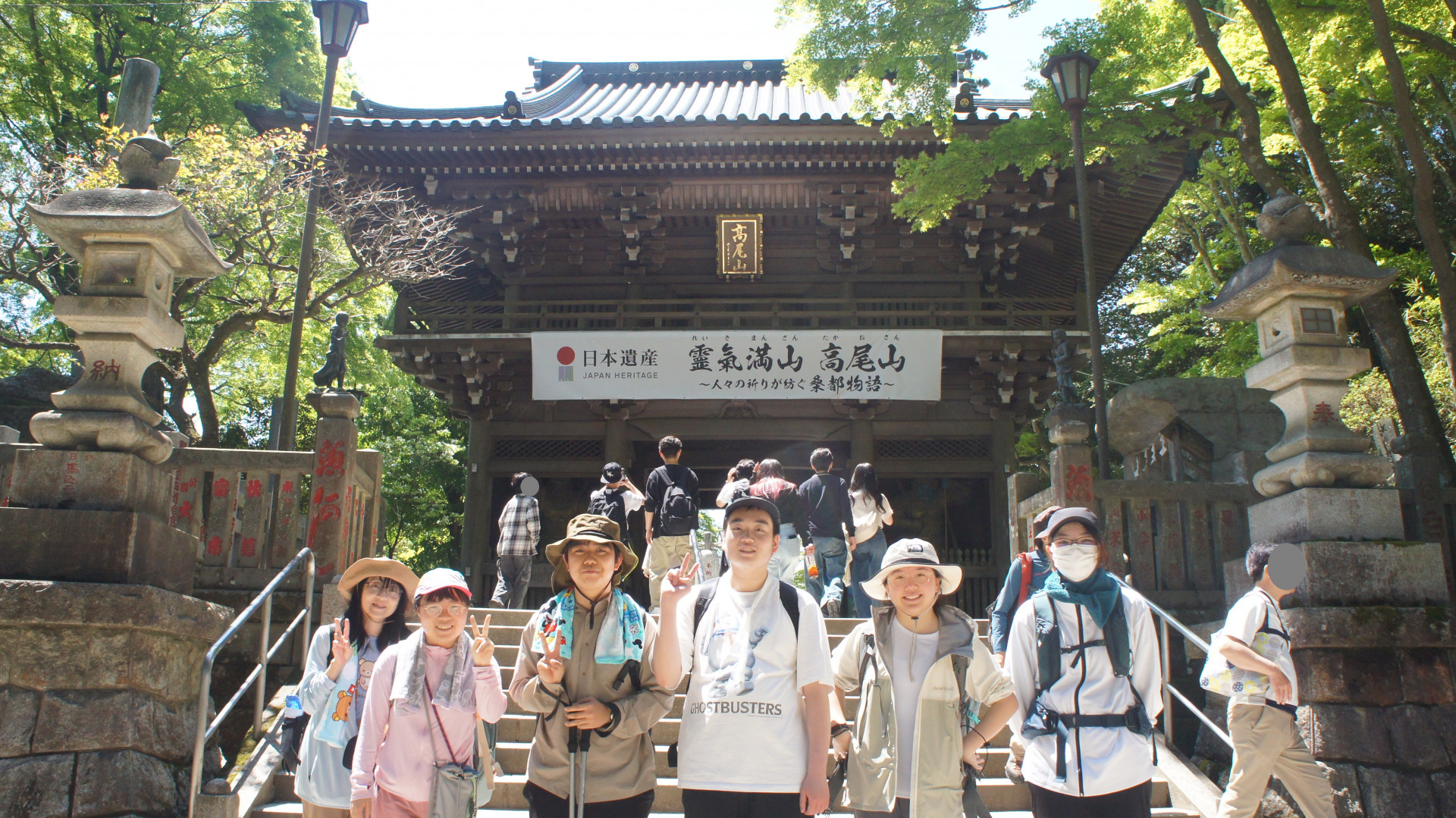 ②薬王院_高尾山_20260502