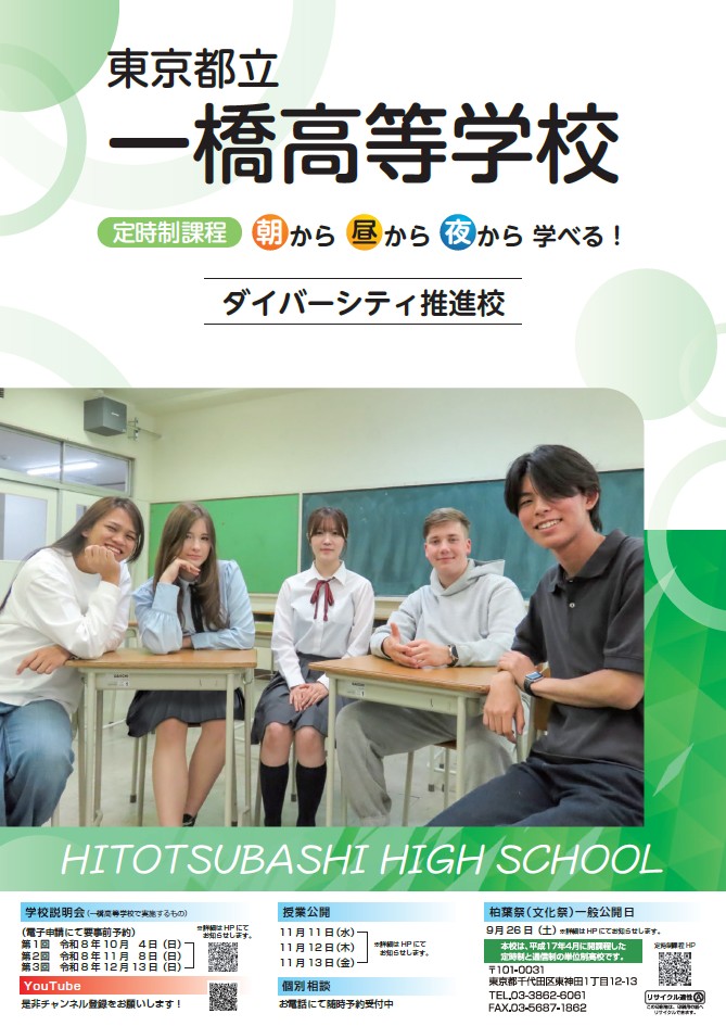 ポスターサンプル