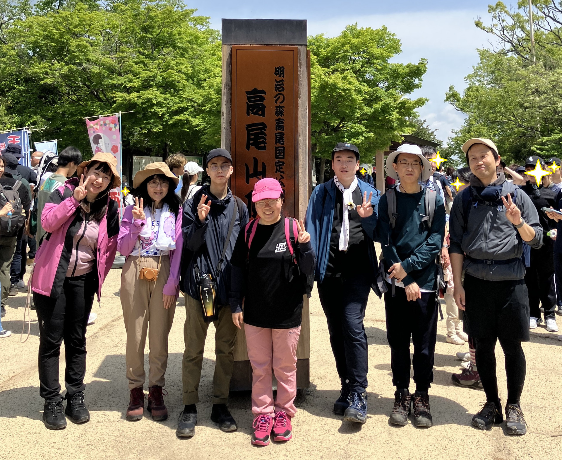 写真①_①_R7May5_高尾山_部員集合