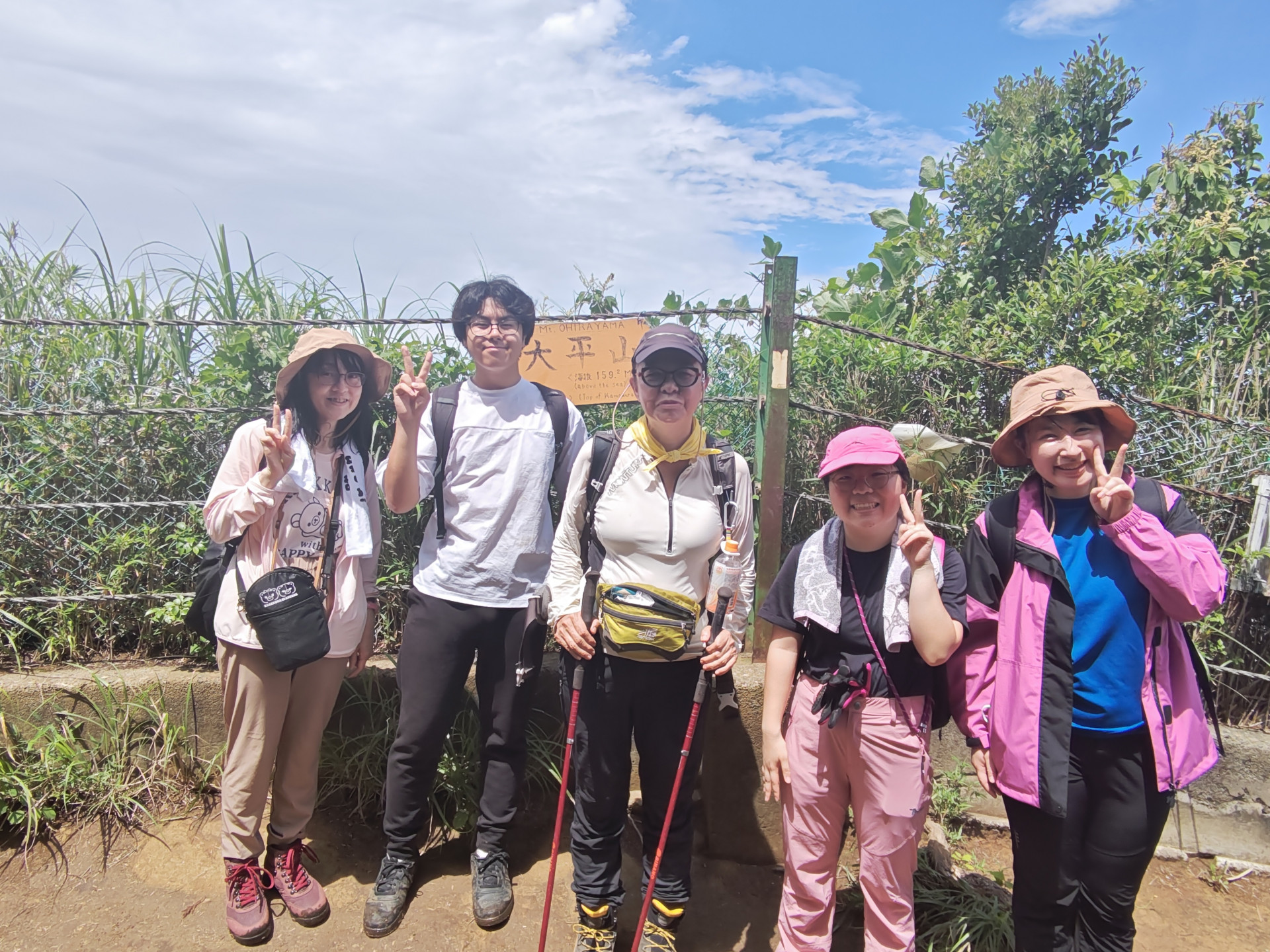 写真②大平山山頂_集合写真_鎌倉アルプス.JPG