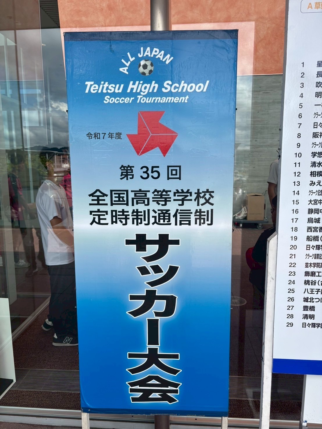 合宿⑤