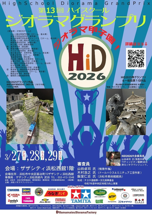 美術部20260428_1