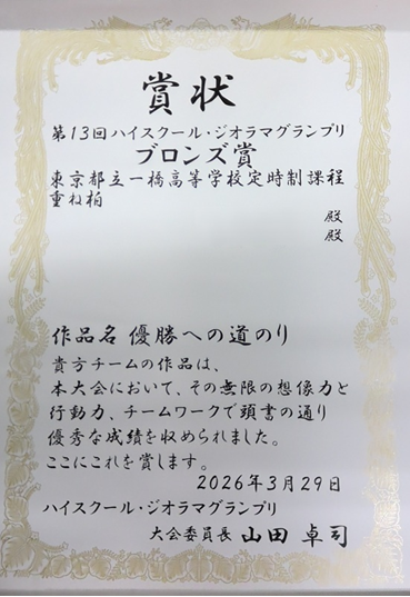 美術部20260428_3