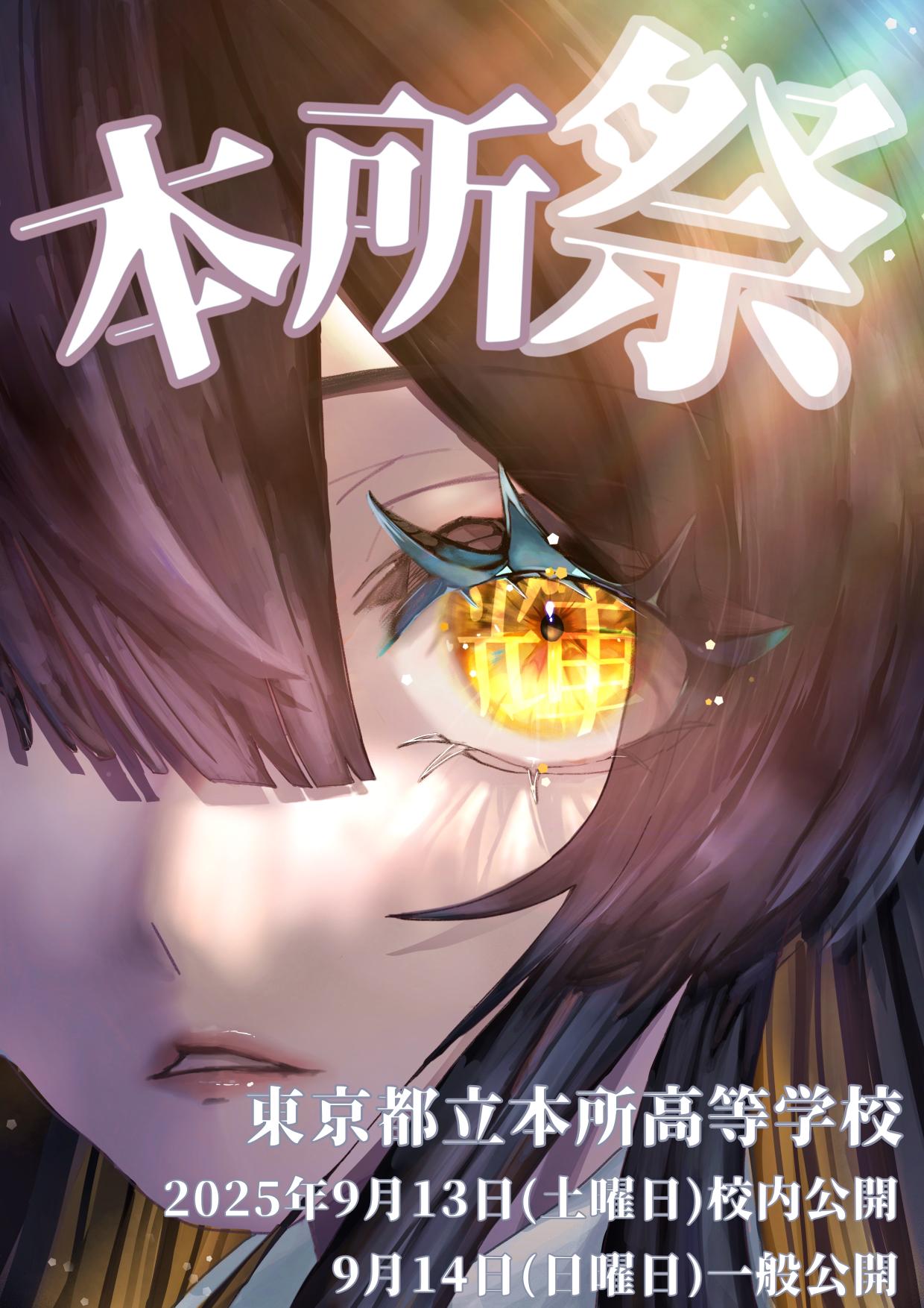 パンフレット表紙