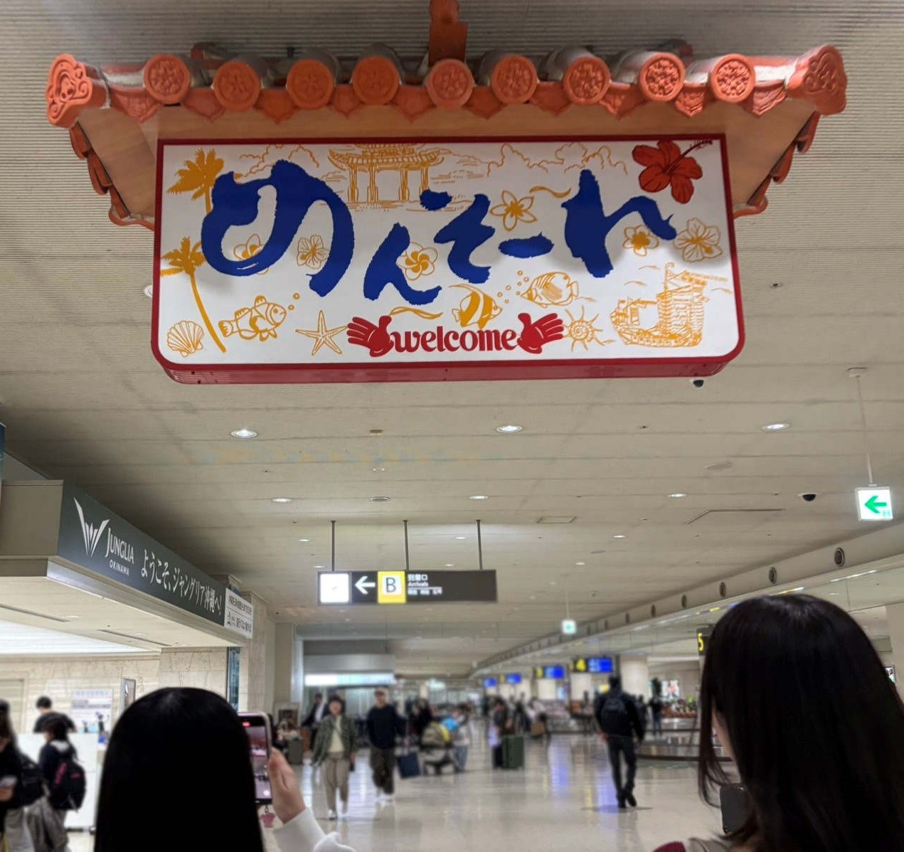 修学旅行2（修正案）